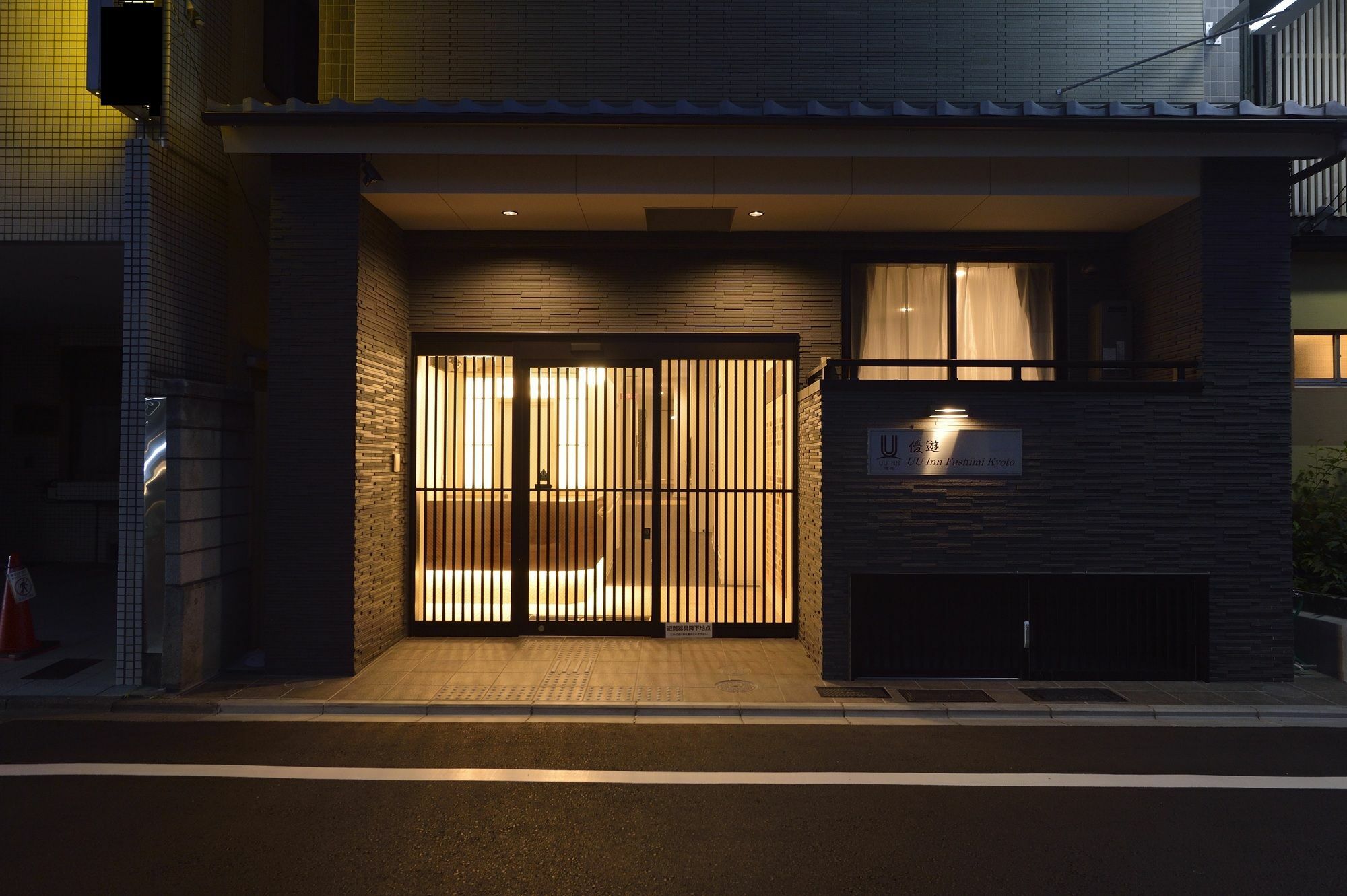 Uu Inn Kyoto Ngoại thất bức ảnh