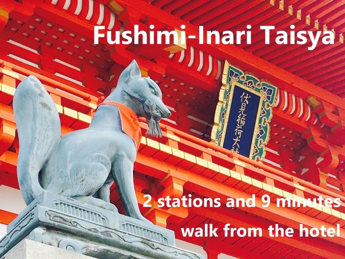 Uu Inn Kyoto Ngoại thất bức ảnh