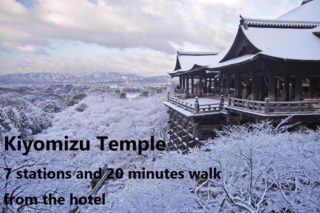 Uu Inn Kyoto Ngoại thất bức ảnh
