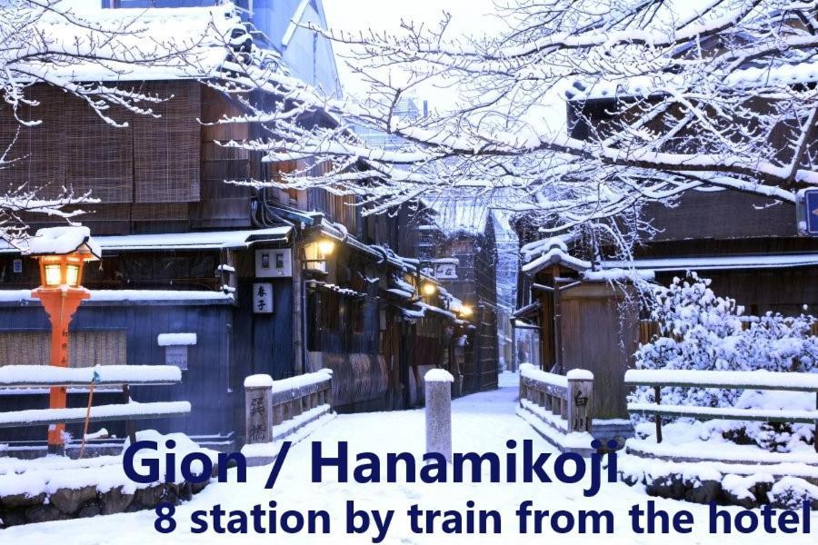 Uu Inn Kyoto Ngoại thất bức ảnh
